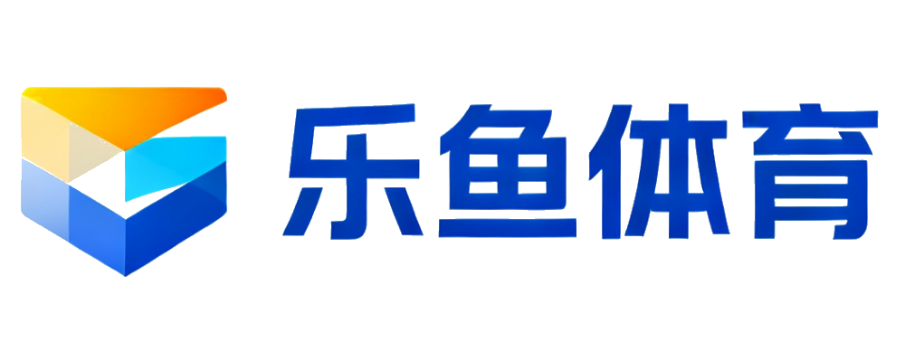 乐鱼体育